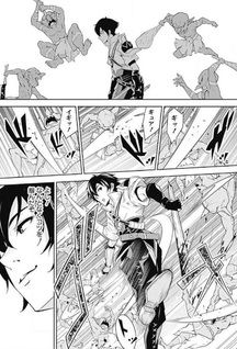 Shijō Saikyō no Mahō Kenshi, F-Rank Bōkensha ni Tensei suru: Kensei to Matei, Futatsu no Zense wo Motta Otoko no Eiyuutan