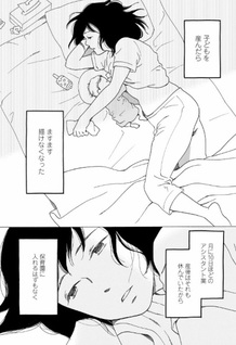 Shijū kara