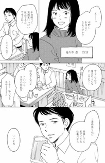 Shijū kara