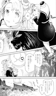 Shikabane Shōjo to Ai ga Omoi Sei Kishi no Tōbatsu Gakuen Life