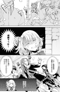 Shikabane Shōjo to Ai ga Omoi Sei Kishi no Tōbatsu Gakuen Life