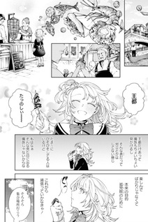 Shikabane Shōjo to Ai ga Omoi Sei Kishi no Tōbatsu Gakuen Life