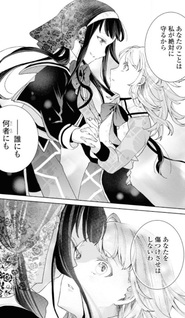 Shikabane Shōjo to Ai ga Omoi Sei Kishi no Tōbatsu Gakuen Life