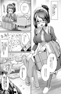 Shikkari maid no ponkotsu ojō-sama kansatsu nikki