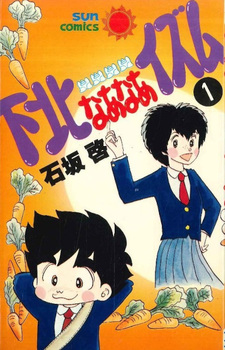 copertina