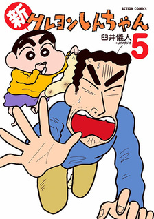 Shin Crayon Shin-Chan