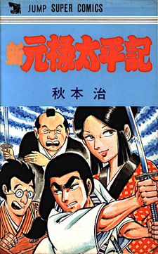 copertina