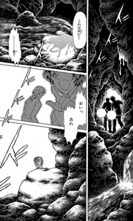 Shin Magician
