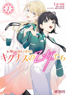 Shin Mahouka Koukou no Rettousei: Cygnus no Otome-tachi