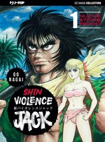 junji-ito-collection-diventa-anime - Go Nagai World