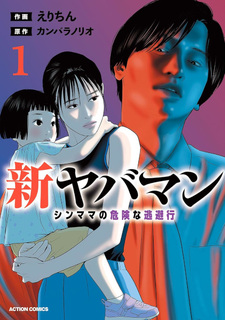 copertina