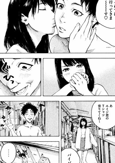 The Killer Inside (Manga) | AnimeClick.it
