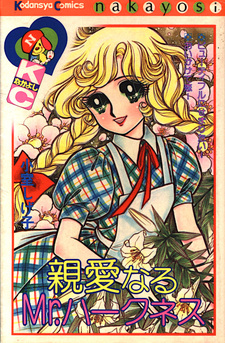 copertina