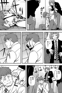 Shinazu no Ryousen