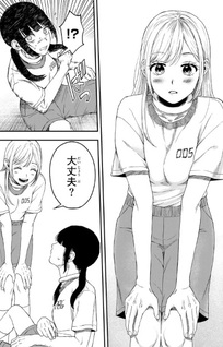 Shinda Ishii no Taigun