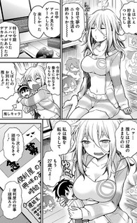 Shingeki no Eroko-san ~Hen na Oneesan wa Danshikousei to Nakayoku Naritai~