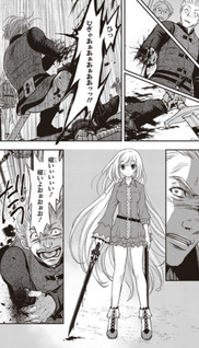 Shinigami ni Sodaterareta Shōjo wa Shikkoku no Ken wo Mune ni Idaku