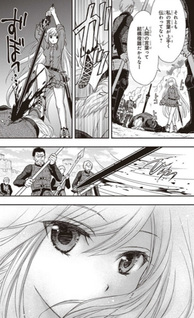 Shinigami ni Sodaterareta Shōjo wa Shikkoku no Ken wo Mune ni Idaku