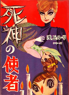copertina