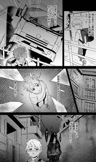 Shinigami wa Korosenai