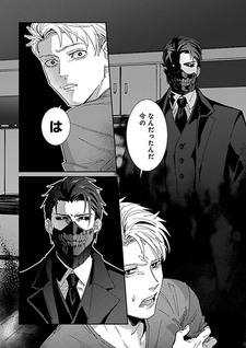 Shinigami wa Korosenai