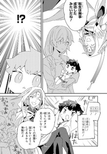 Shiniki no Mahōtsukai ~Kami ni Aisareta Rakudaisei wa Mahō Gakuin e Kayō~