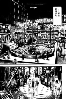 Shinjuku Mahjong Monogatari
