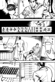Shinjuku Mahjong Monogatari