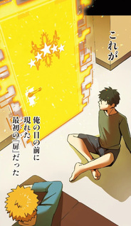 Shinketsu no Kyūseishu ~0.00000001% o Hikiate Saikyō e~