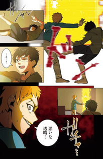 Shinketsu no Kyūseishu ~0.00000001% o Hikiate Saikyō e~