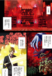 Shinketsu no Kyūseishu ~0.00000001% o Hikiate Saikyō e~