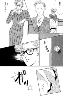 Shinkirou wo Mita