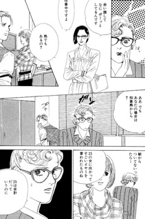 Shinkirou wo Mita