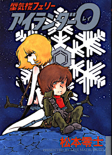 copertina