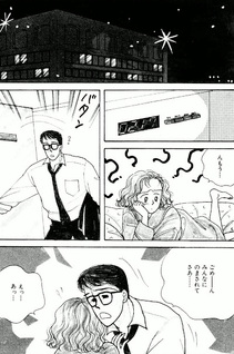 Shinkon Scramble