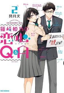 Shinozaki Himeno no Koigokoro Q&A