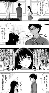 Shinozaki Himeno no Koigokoro Q&A