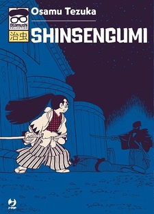 Shinsengumi