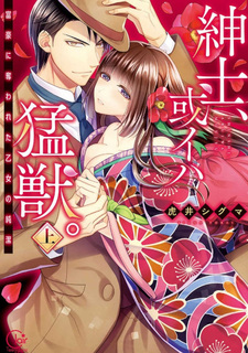 Shinshi, Aruiha Moujuu.~ Fugou ni Ubawa Reta Otome no Junketsu