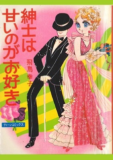 copertina