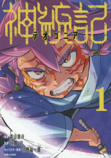 copertina