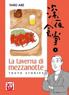 La taverna di mezzanotte - Tokyo Stories