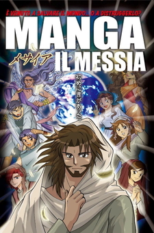 Il Messia