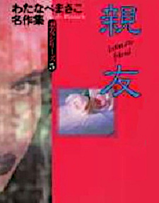 copertina