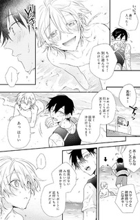 Shiokaze Mellow