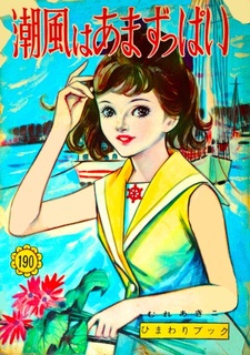copertina