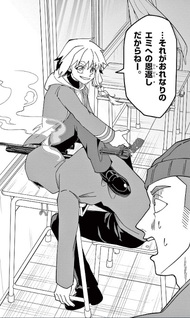 Shion