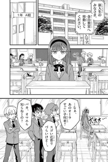 Shion