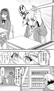 Shion