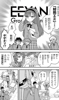 Shion